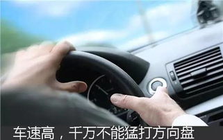 汽车过路坑车速多少